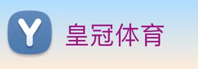 皇冠体育 Logo